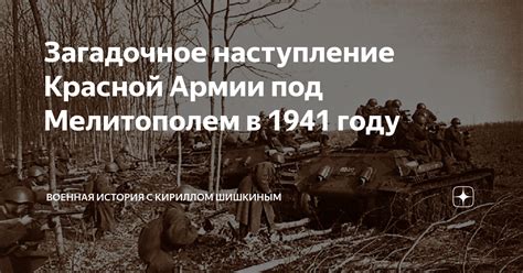 Военная служба: загадочное происхождение солдат