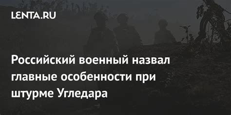 Военный город: определение и особенности