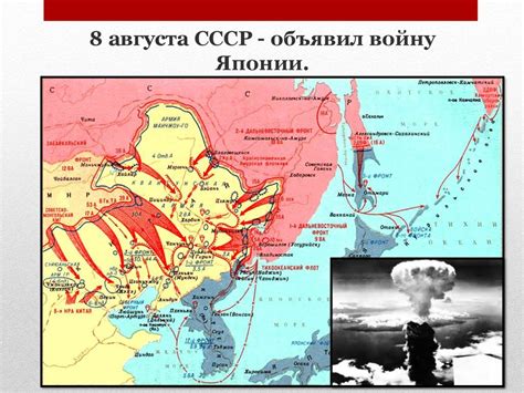 Военный период милитаристской Японии