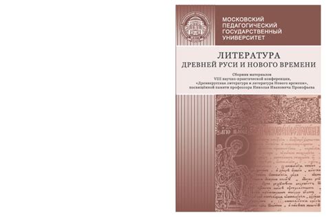 Возвращение Зизифуса: о символическом подтексте исчезновения и обратного движения