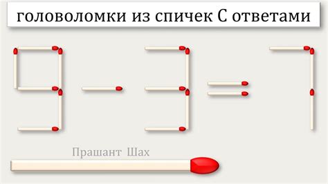 Воздействие головоломки из многоцветных элементов на творческие способности и интуицию