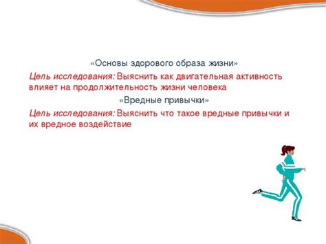 Воздействие привычки поощрения: что отражает наше трудовое путище?