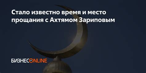 Воздействие сновидений с Хазратом Зариповым на наше подсознание и реальную жизнь