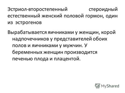 Воздействие снов на психическое состояние представителей обоих полов