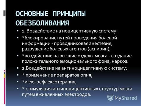 Воздействие снов на психоэмоциональное состояние: изучение влияния неосознанных переживаний