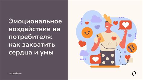 Воздействие снов на эмоциональное самочувствие: психологическая интерпретация