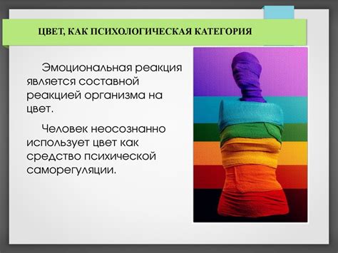 Воздействие снов на эмоциональное состояние: загадочные путешествия внутреннего мира