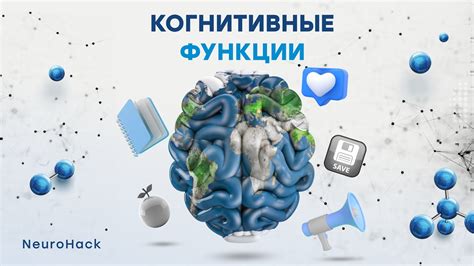 Воздействие творчества на когнитивные функции