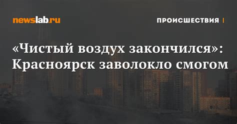 Воздух закончился: что делать?