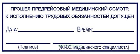 Воззвание к ответственности и исполнению обязанностей в толковании сновидений с штыковой лопатой