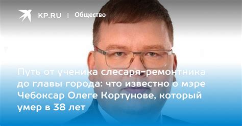 Возможная биография позитивного ходить