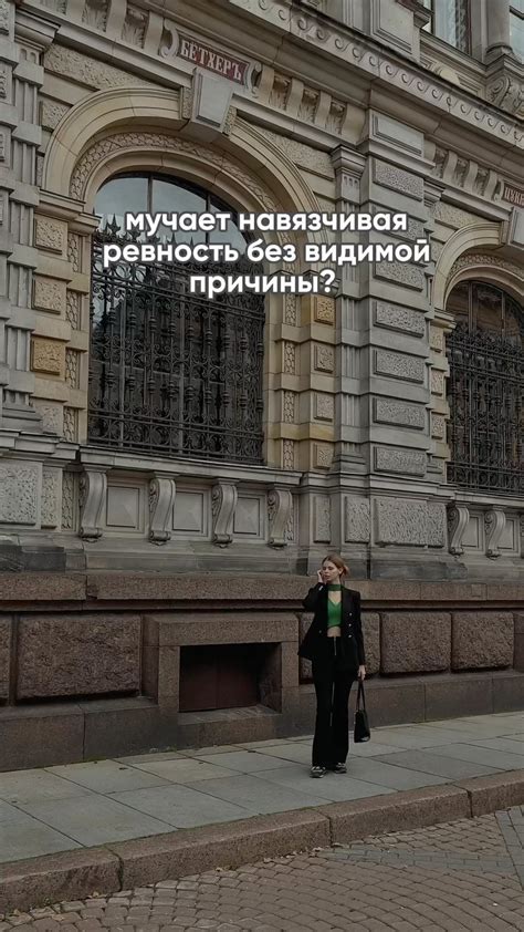 Возможная причина - она уже в отношениях