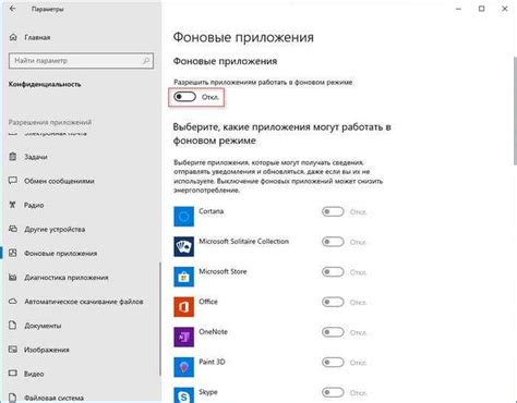 Возможная причина 2: Плагины и расширения перекрывают работу Skype