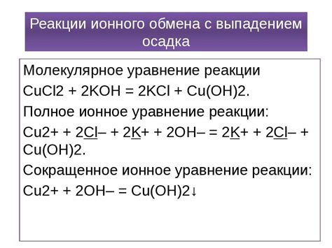 Возможная реакция на химические вещества