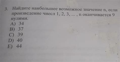 Возможное значение взаимоотношений с другими индивидами