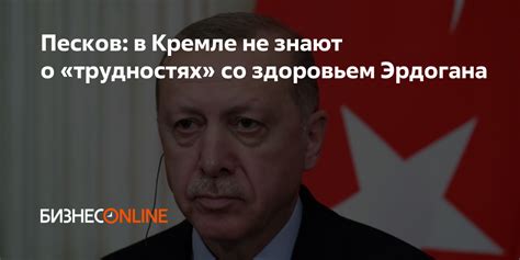 Возможное предупреждение о недуге или трудностях со здоровьем