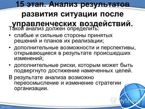 Возможности, открывающиеся в результате незнания