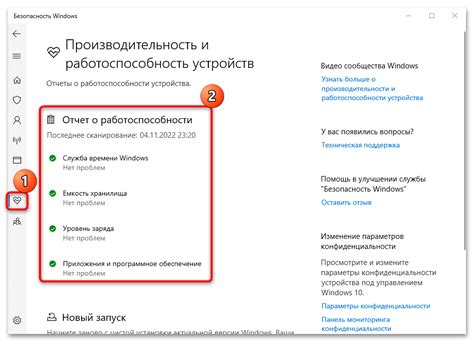 Возможности администрирования и безопасности в Windows 10 Pro Education