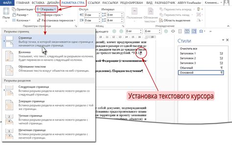 Возможности аналитики при использовании без разрыва страницы