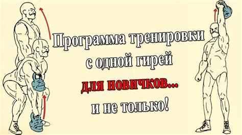 Возможности для всех: от спортсменов до детей