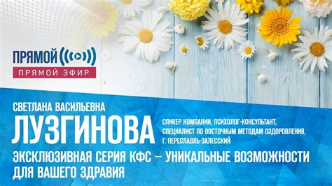 Возможности для подростков в КФС