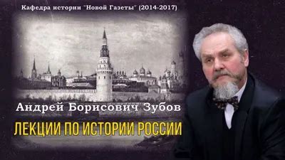 Возможности извлечь пользу из знания истории России