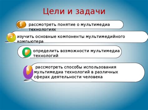 Возможности использования бюджетной техники в различных сферах