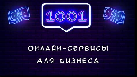 Возможности и преимущества значка Vo Lite для вашего бизнеса