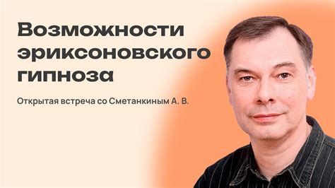 Возможности клиента при нарушении лимита