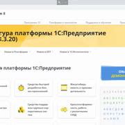 Возможности настроек ВТ