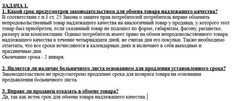 Возможности обращения в суд после истечения срока исковой давности