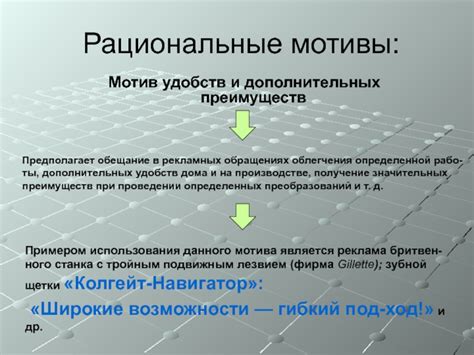 Возможности обустройства и дополнительных удобств