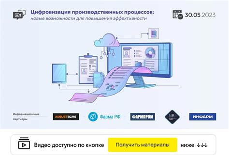 Возможности повышения эффективности "шурфа кабеля" в сетях