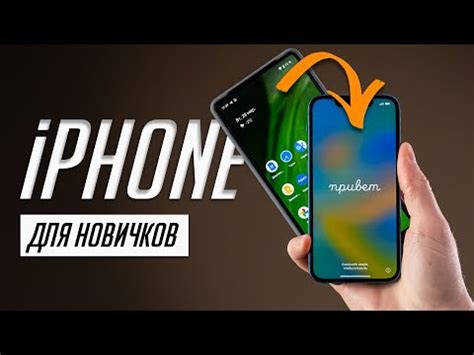 Возможности поиска утерянного iPhone