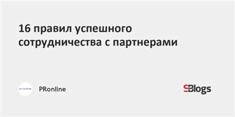 Возможности продвижения и успешного сотрудничества в сольном выступлении