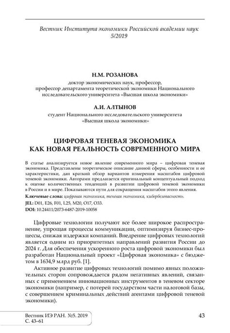 Возможности развития карьеры в сфере полиграфии и перспективы роста