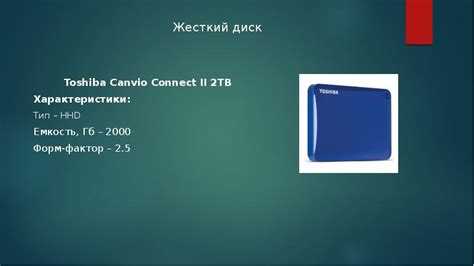 Возможности универсального компьютера