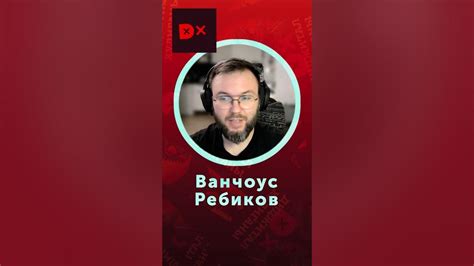 Возможности чипирования