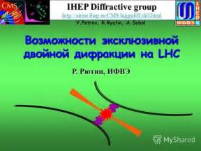 Возможности эксклюзивной сети