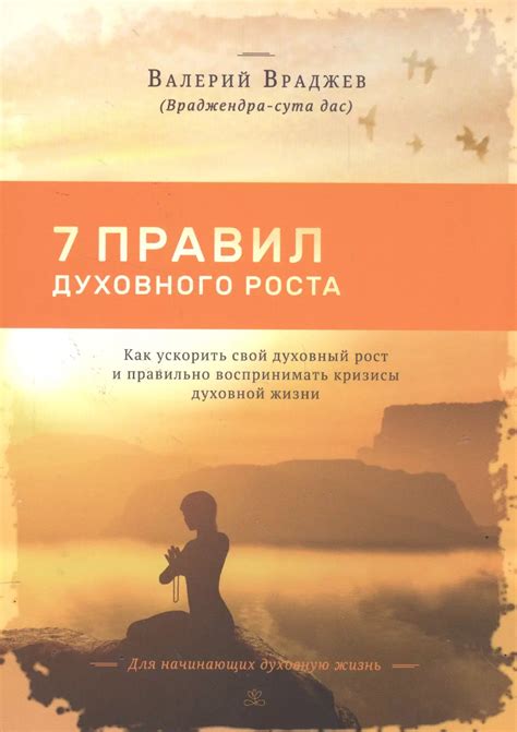 Возможность для саморазвития и духовного роста: символика ангелов в воздушных просторах