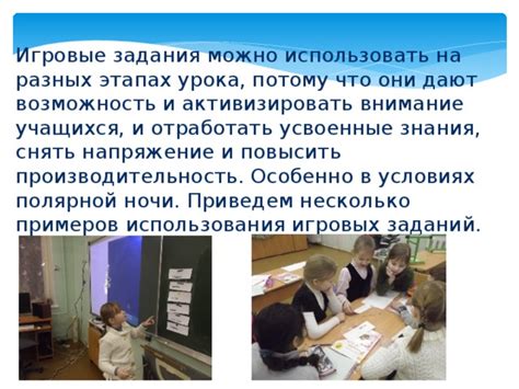 Возможность использования в разных условиях