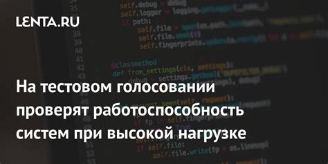 Возможность обрабатывать сложные задачи при высокой нагрузке