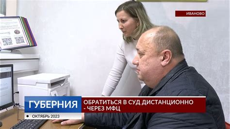 Возможность обратиться в суд