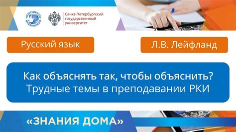 Возможность обсудить трудные темы