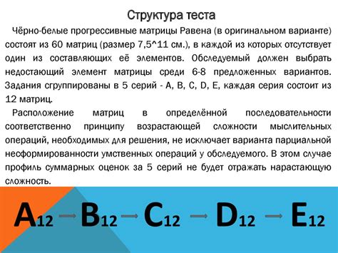 Возможность повторного тестирования равена