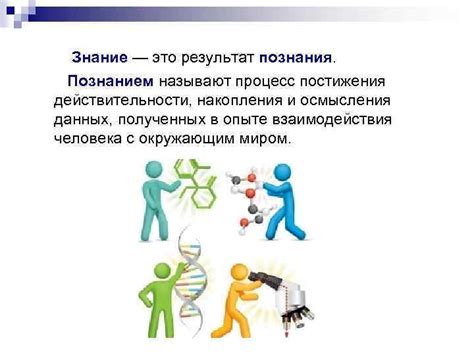 Возможность постижения нежности