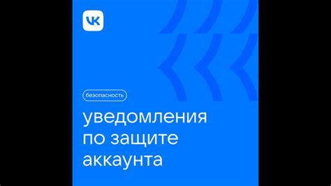 Возможность предотвратить взлом