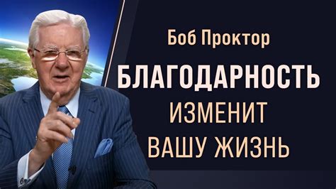 Возможность преодоления трудностей