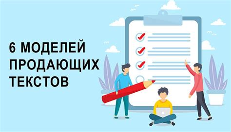 Возможность привлечения новых посетителей и увеличения конверсии