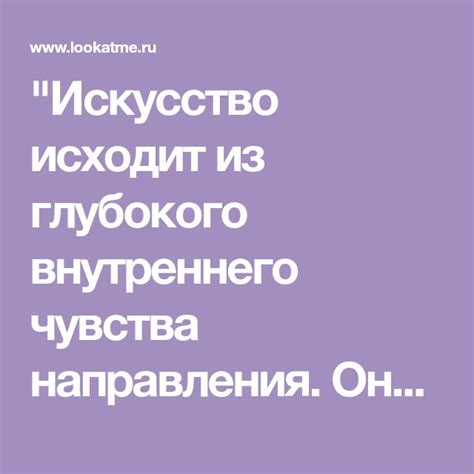 Возможность радикального обновления и переосмысления собственной жизни